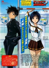 BUY NEW suzuka - 58682 Premium Anime Print Poster